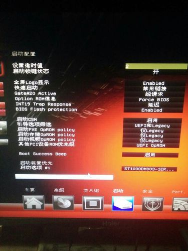 映泰主板bios怎么设置恢复出厂设置