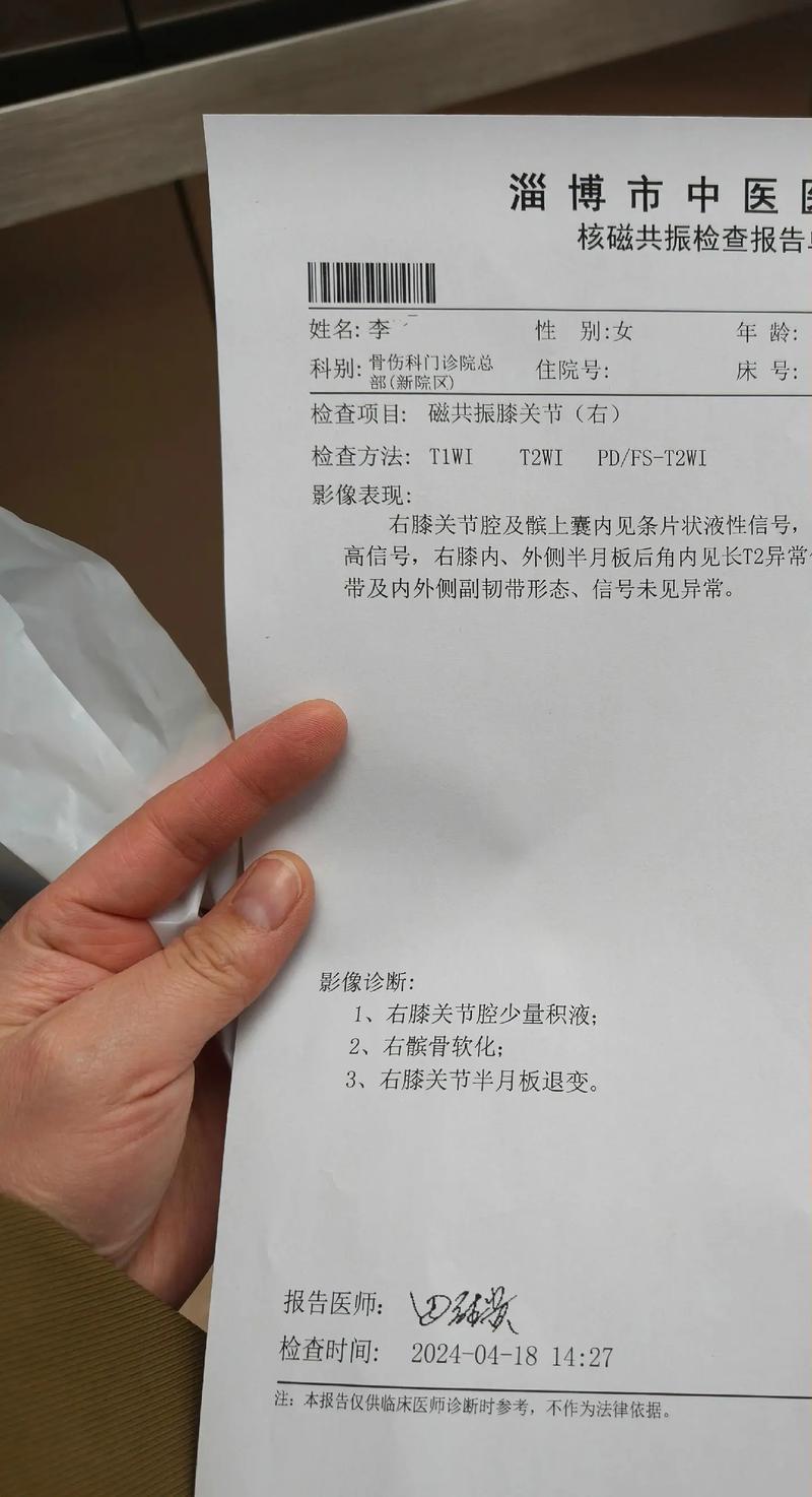 患者膝盖疼痛就诊，一个月后肺栓塞死亡！
