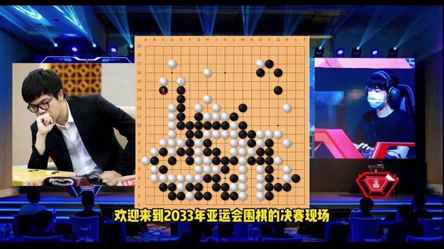 人机大战 柯洁怎么就输了？几分钟看懂围